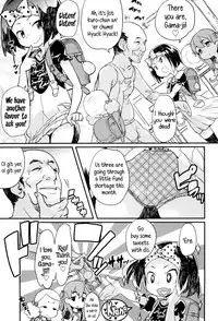 [Ookami Uo] "Kojin Satsuei" JSJC Totte Mita | I Tried To Get JS & JC On Camera [English] {5 a.m.}