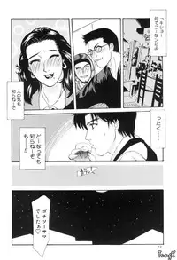 [Yamaoka Koutetsurou] H