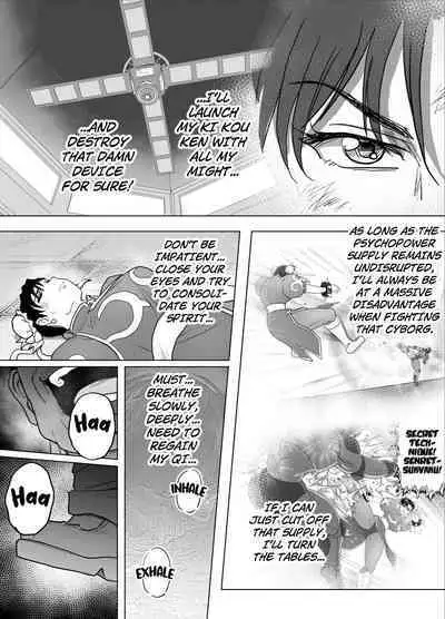 Haiki Shobun No.3 add'l