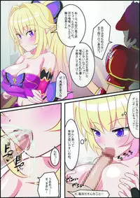 [Nekotoraya (Neko Totora)] Ryuuoujo Revenge-hai -Kouhen- (Shironeko Project)