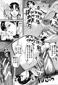 [Honebuto Danshaku] Onna Jigoku, Niku no Tsubo - Hentairui Inranka Mesubuta Ichidaiki