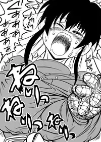 [Clockant (Kuroan)] Mana Merikomi Daizecchou (Muten no Kaito) [Digital]