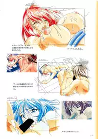 (画集) May-Be SOFT TRUSE 設定原画集