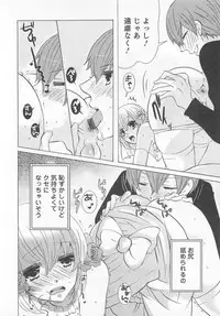 [Anthology] Otokonoko Heaven Vol. 01