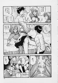 [Yui Toshiki] Mermaid Junction