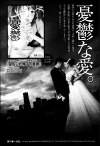 Bishoujo Kakumei KIWAME Road Vol.6