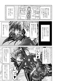 (Macxe's) Dina Ranger Volumes 12-14