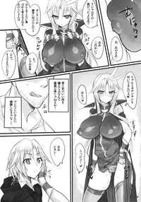 (C80) [pantwo (ZIZ)] Madoushi no Colostrum (Final Fantasy IX)