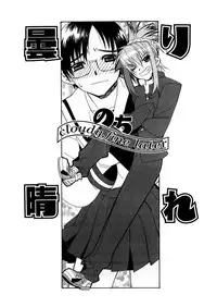 [HiyoHiyo] Free as a Bird [Digital]