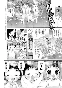 Young Champion Retsu Vol.03