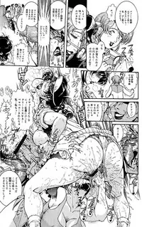 [Penname wa Nai] Hitozuma Mitsue ~Nureru... Hitozuma~ - A Married Woman As Mitsue