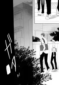 [AMAOh! (Mizuki Tama)] Honey So Sweet (Kuroko no Basuke)