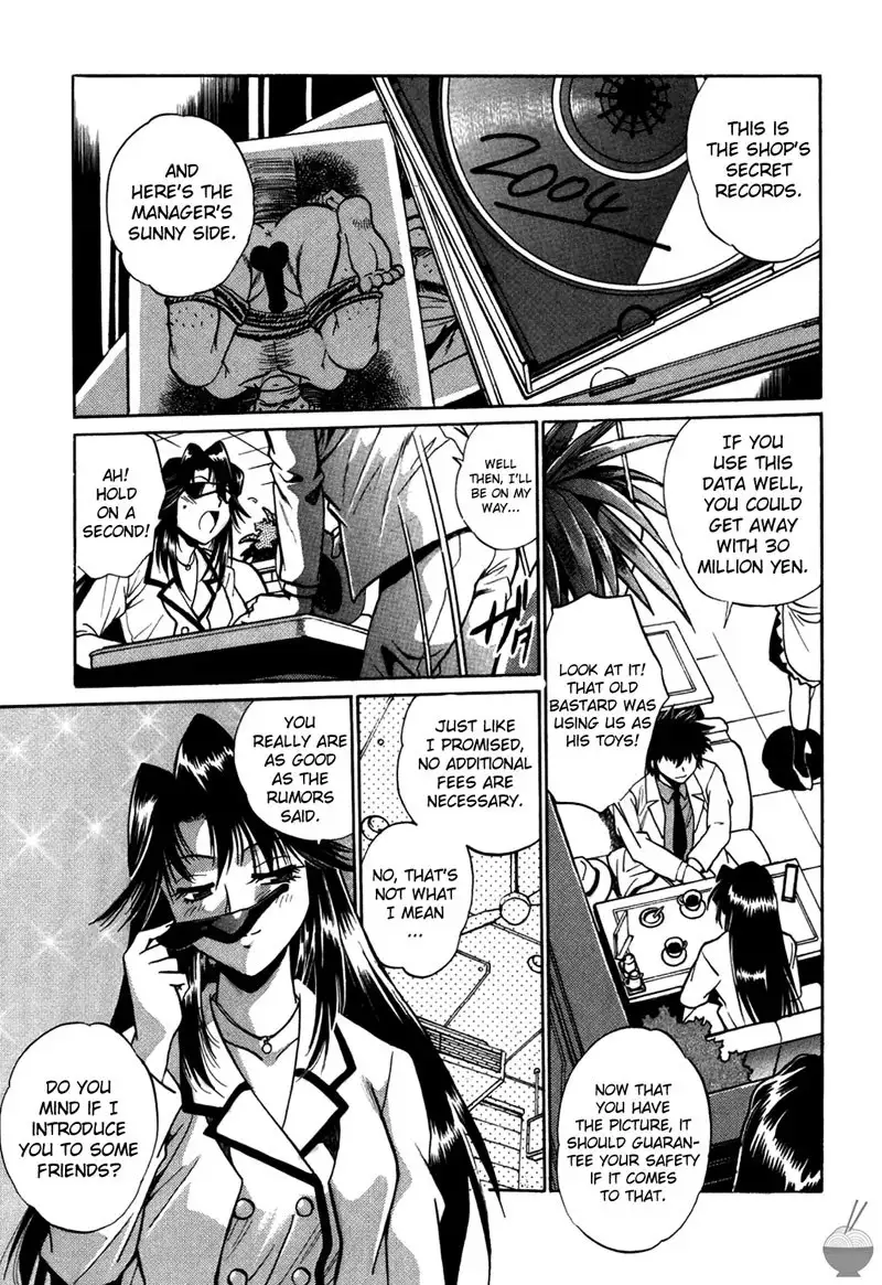 Makunouchi Deluxe Ch1