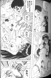 [Jamming] Catch the Heart