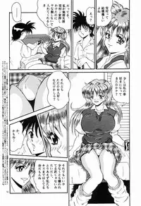 (C54) [NEU (Kurausu Noi)] Cocktail Time Vol. 5