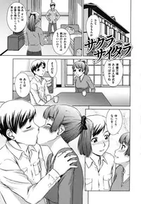 [Shinogi A-suke] Yureru Nureru