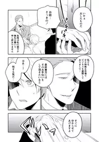 [Iimo] Innocent [Digital]