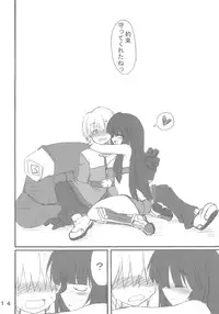 (CR35) [Transistor Baby (Hata)] Magi Play (Ragnarok Online)