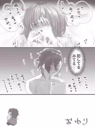 [c] [Man guda ♀] etchi na yatsu matome(Fate/Grand Order)