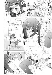 [NemuNemu] Tsuntsun Shichau Otoshigoro [English]