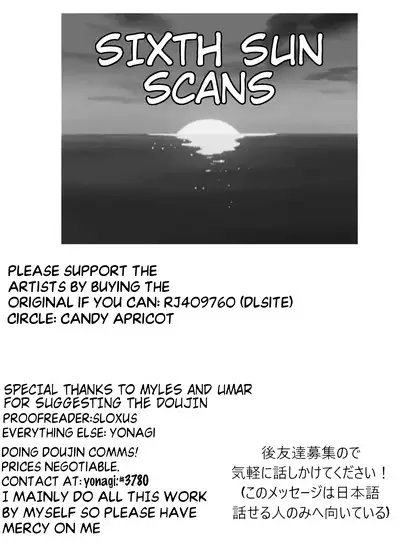 Natchimaeba Iinjan, Otokonoko ni!