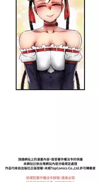 啪啪啪调教所第2季 [中国翻訳]