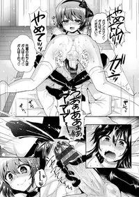 [Piririnegi] JK Chakuism [Digital]