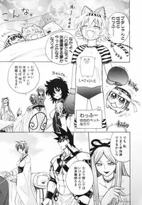 [Jam Ouji] BAD SLAMMERS 2