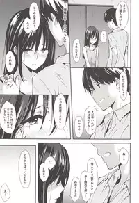 [NaPaTa] Pandemonium