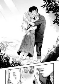 COMIC AOHA 2019 Natsu