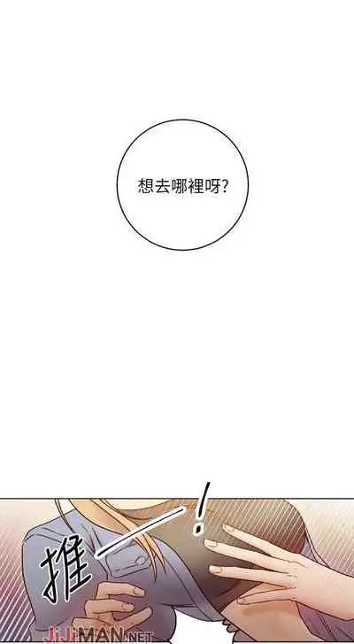 【周二连载】继母的朋友们（作者：Red-A&頸枕） 第1~59话