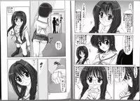 [Mental Specialist (Watanabe Yoshimasa)] D.Cup te Yuu ka Mushiro Suikappu 3 (D.C. ~da capo~)