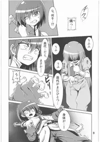 (C78) [Al Dente (Tsuna)] Hoshoku