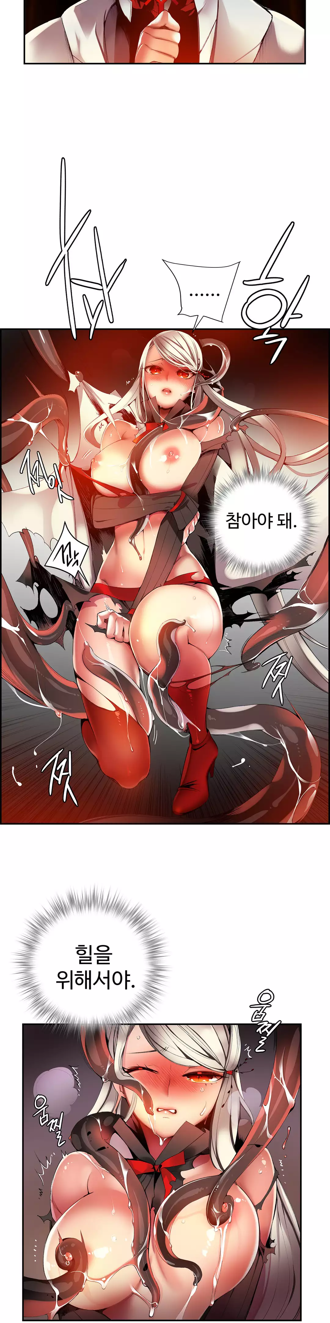 Lilith`s Cord Ch.0-38