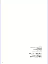 (C87) [GJ-X (yk)] Hakuchuu no Zou [Chinese] [空想少年汉化]