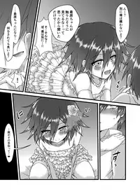 [Lunch Time (Hiruandon)] Usotsuki Hanayome (Danganronpa) [Digital]