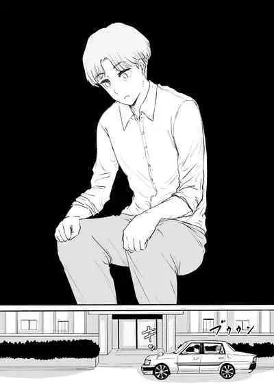 Sakura no Hana Chiru Koro