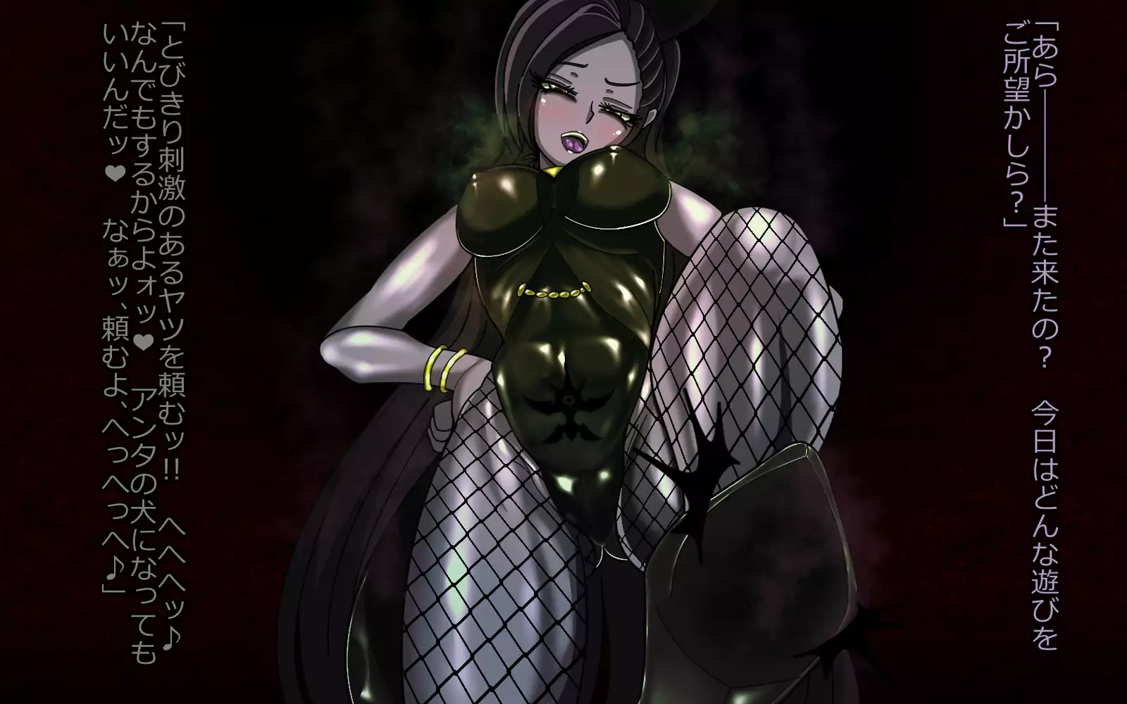 Mashō kakusei - noroi wareshi himegimi