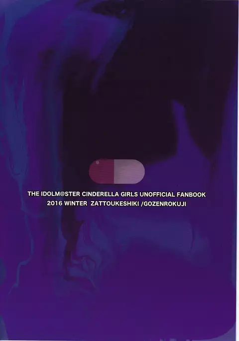 Cinderella wa Izon de Chuudoku 2