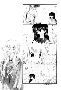 (C61) [Sakurakan (Seriou Sakura)] Mori no Naka no Chiisana Tsubasa (Inuyasha)