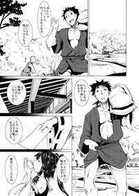 [Petapan (Akino Sora, Doko)] INRan (Touhou Project) [Digital]