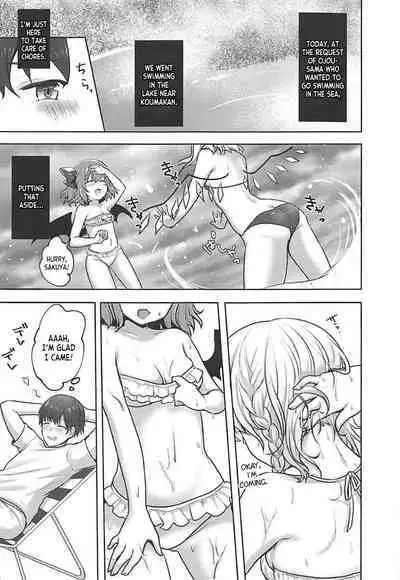 Mizugi Flan-chan to H Suru Hon