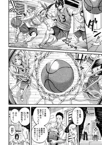 [Brother Pierrot] Asekkaki no Tenshi-tachi Ch. 1-8 [Digital]