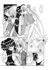 (CR15) [Fukumaden (Ohkami Tomoyuki)] Keiwaku (Bishoujo Senshi Sailor Moon)