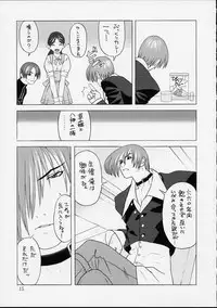 [Harimaya ; Kacchuu Musume (Ouma Bunshichirou)] Shunkashuutou 2 (King of Fighters)