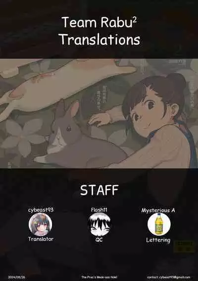 Iinchou wa Oshiri ga Yowai | The Prez's Weak-ass Hole!