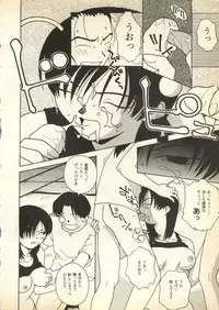 [Anthology] Pai;kuu Daihachigou (Various)