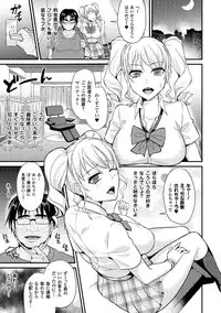 [Anthology] 2D Comic Magazine Kiguzeme Kairaku de Zecchou Jigoku! Vol. 1 [Digital]