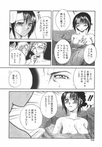 [Ureshino Megumi] Hakoiri-Musume