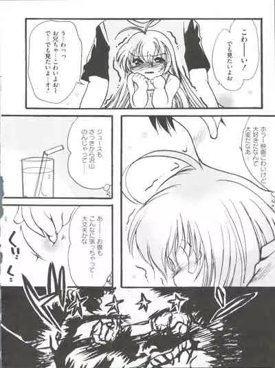 [Anthology] Loli Classics (Various)